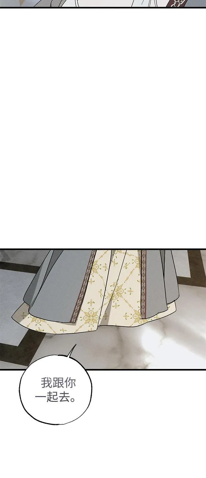 第69话 第60页