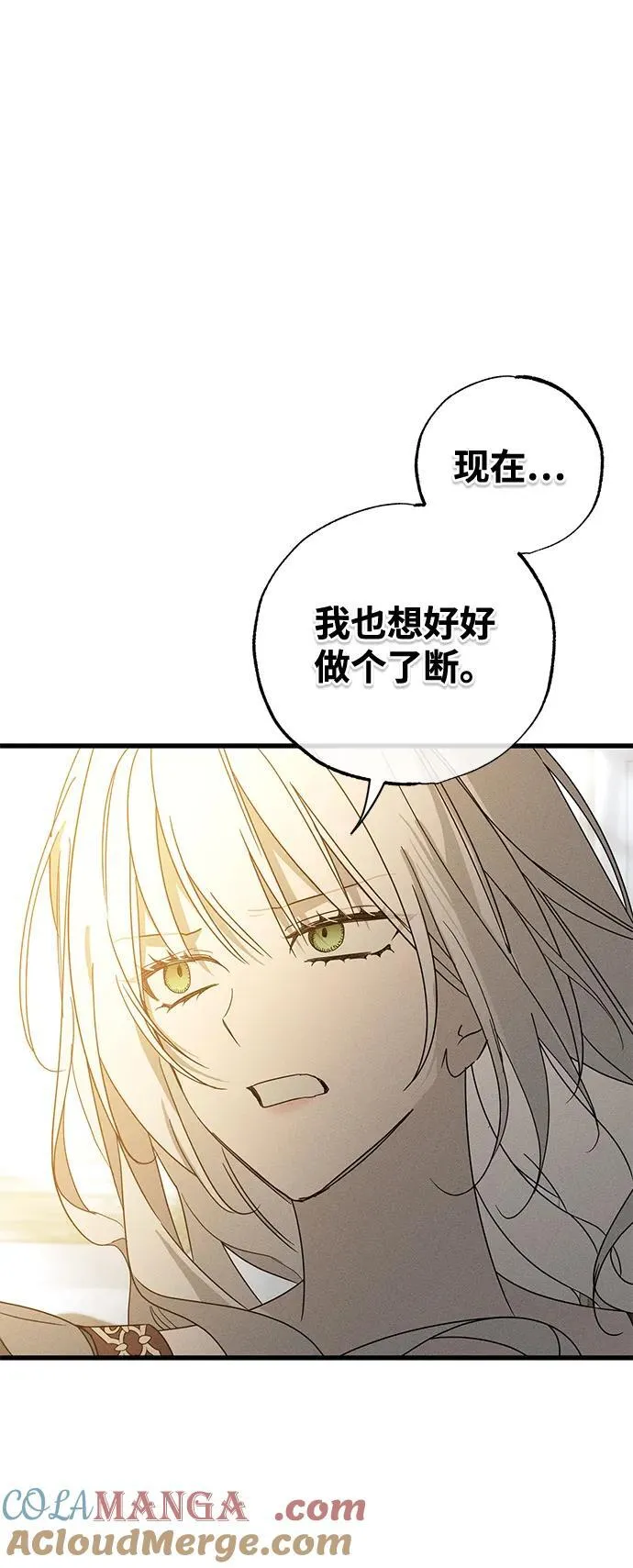 第69话 第61页