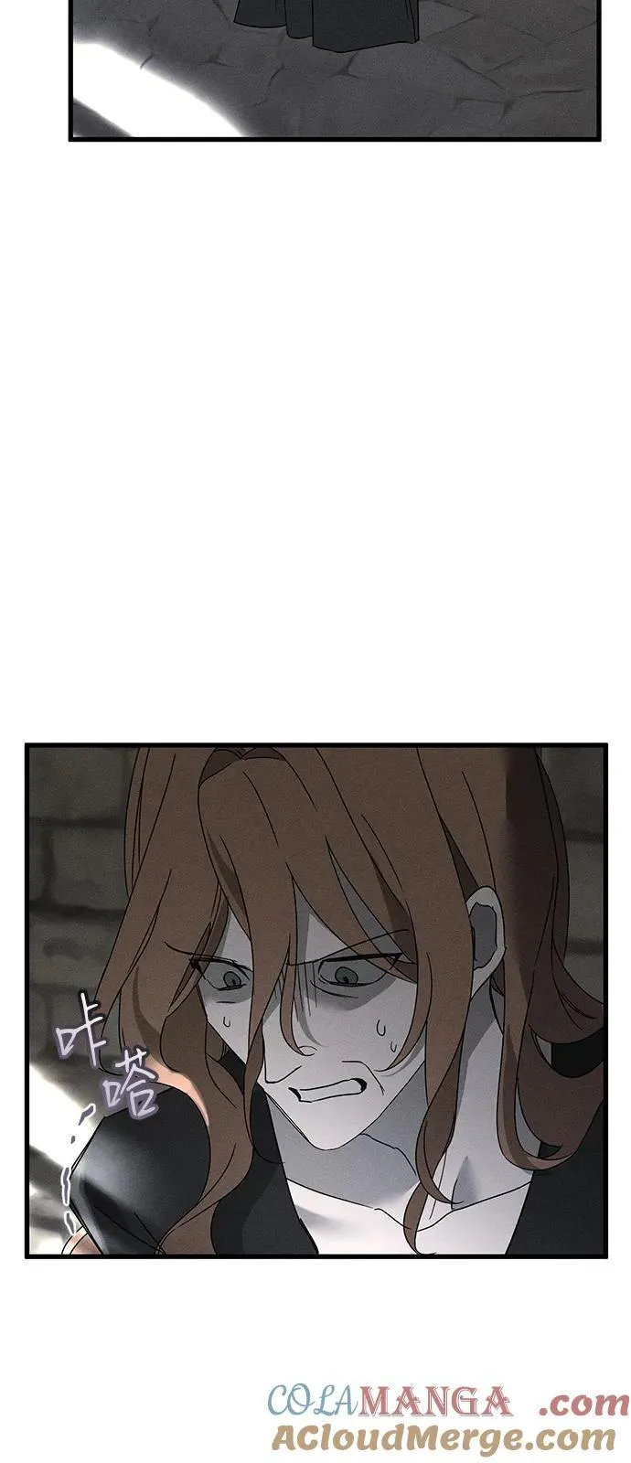 第69话 第64页