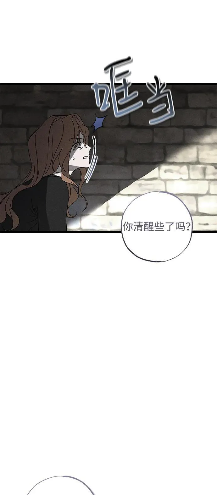 第69话 第65页