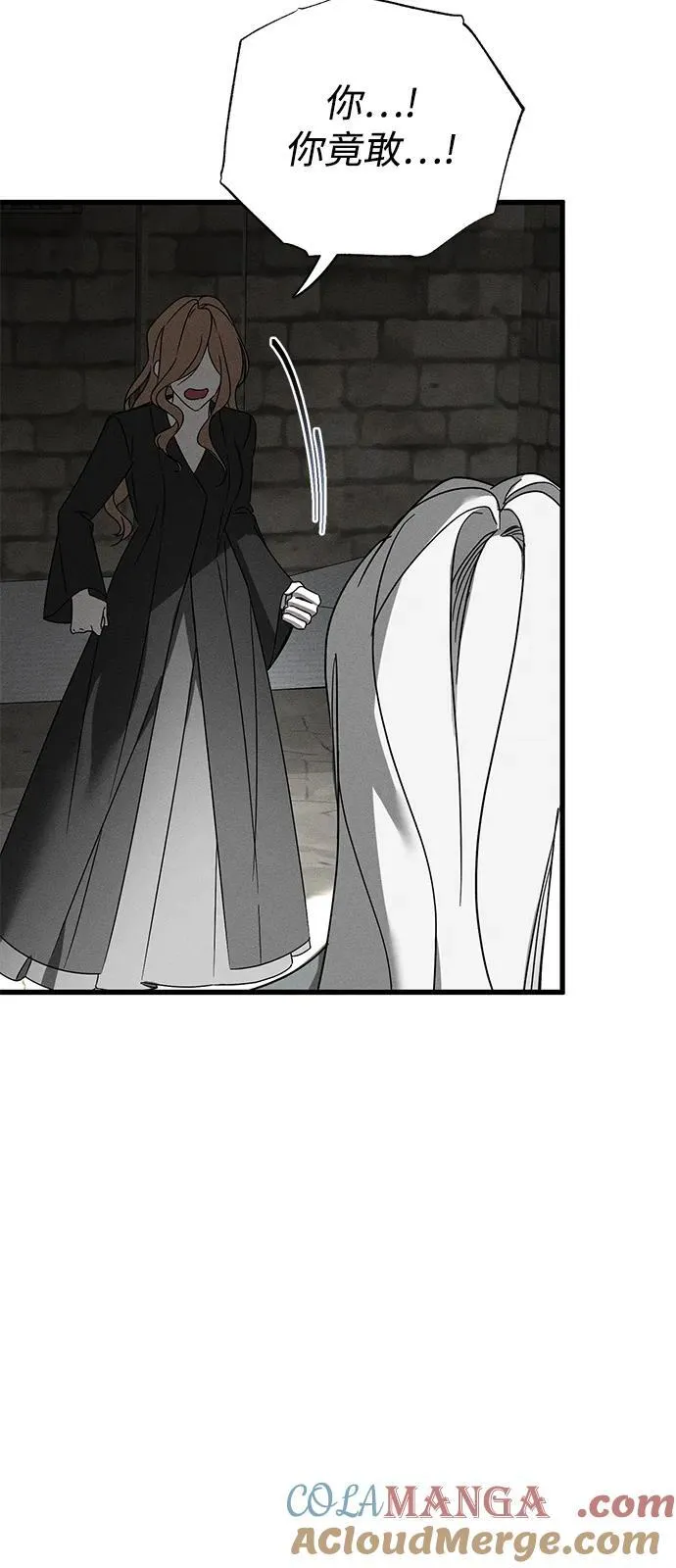 第69话 第67页