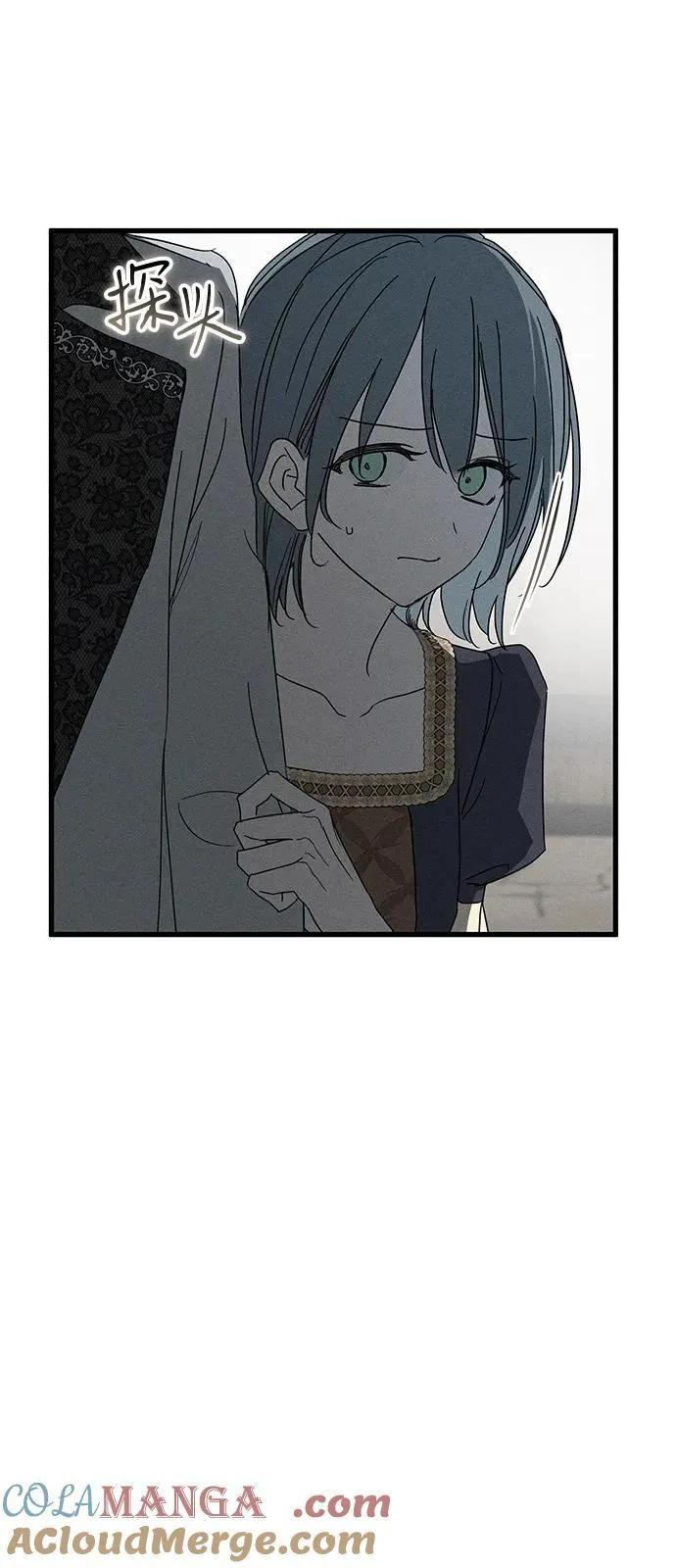第69话 第70页