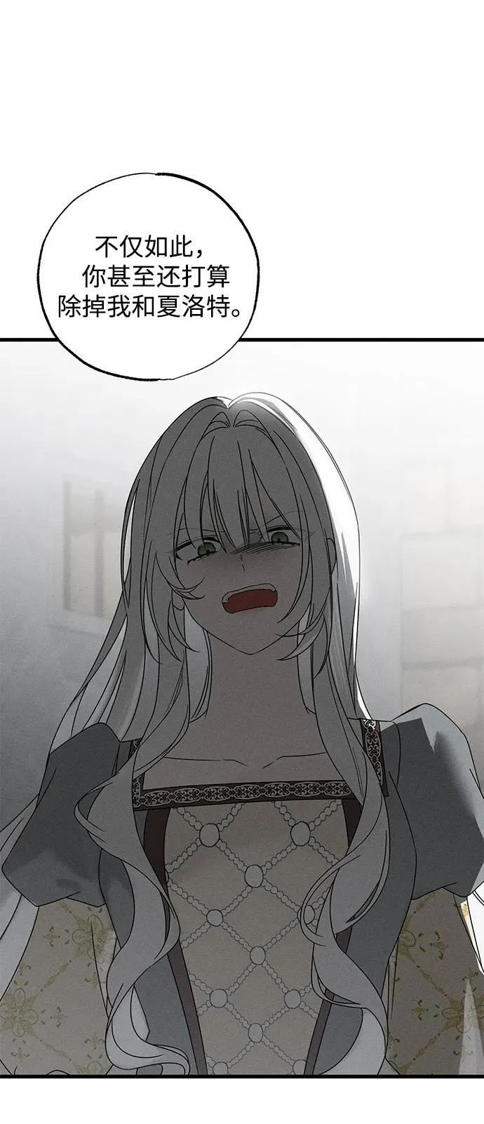第69话 第72页
