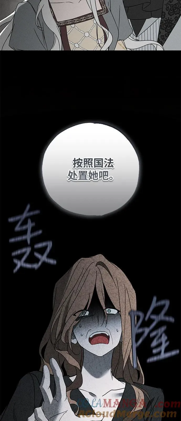 第69话 第76页