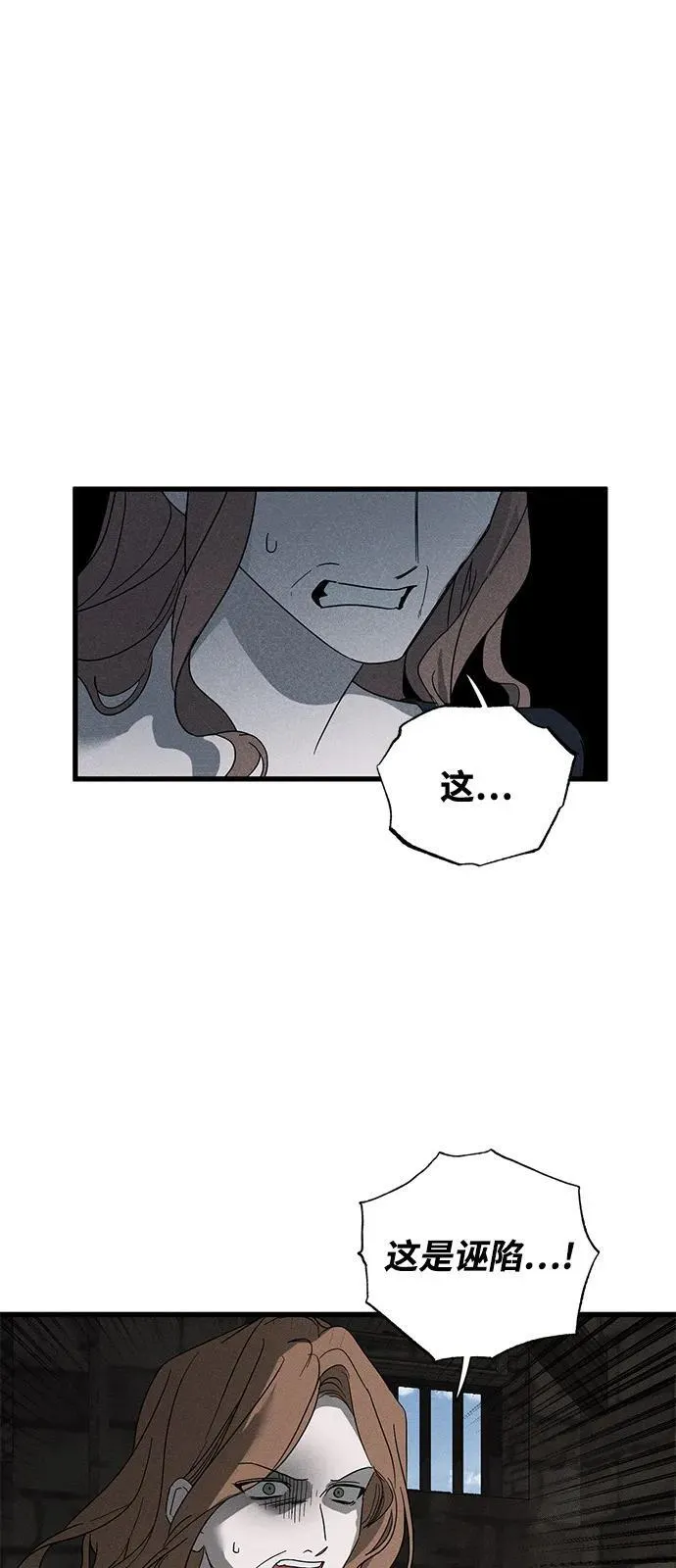 第70话 第2页
