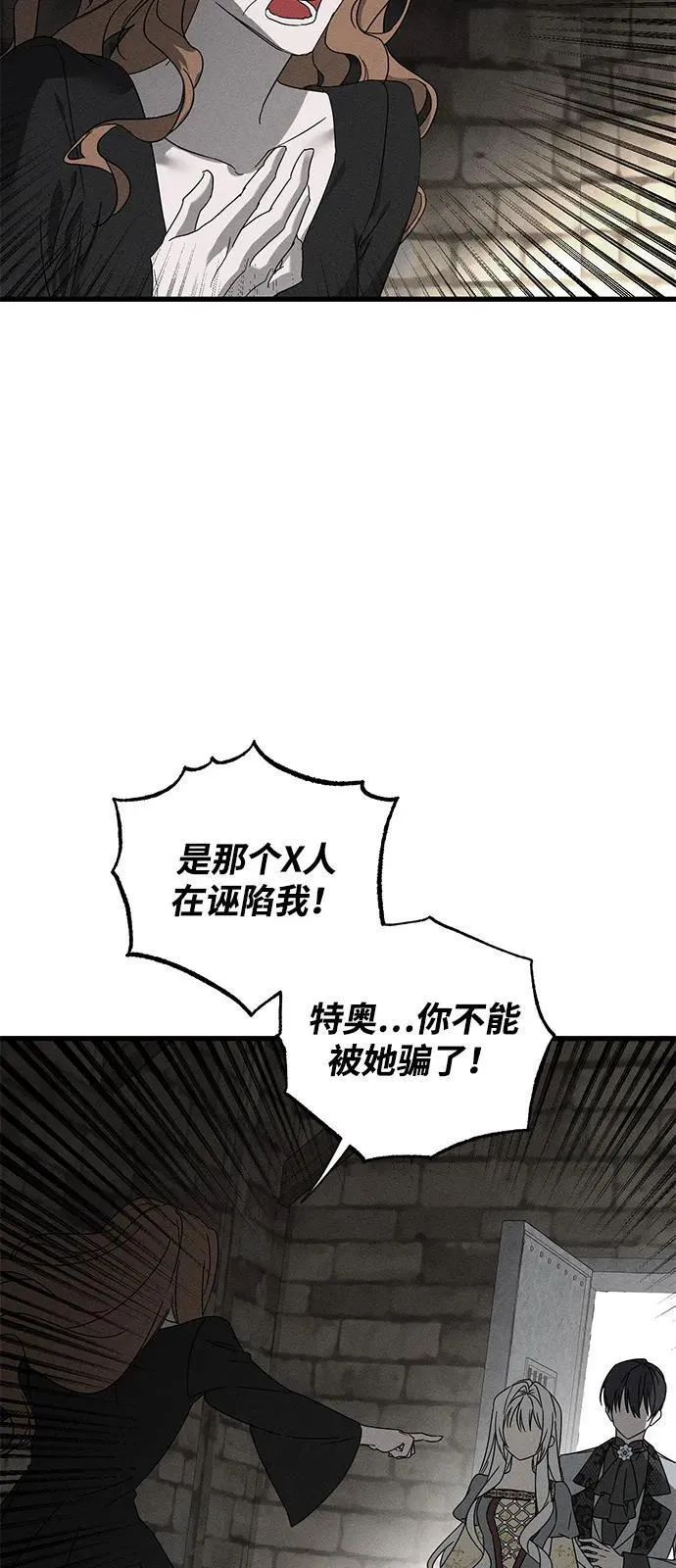 第70话 第3页