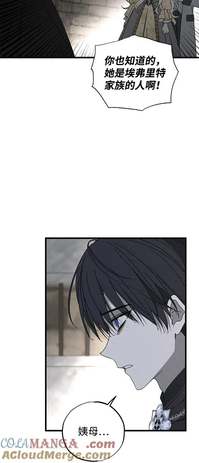 第70话 第4页
