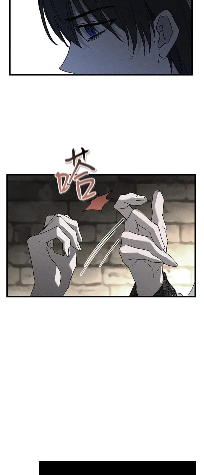 第70话 第11页