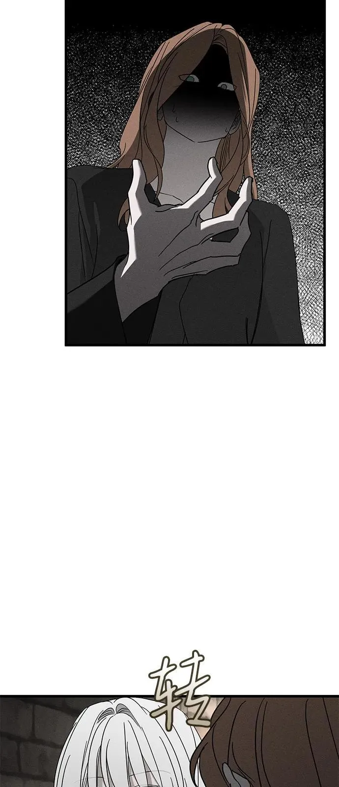 第70话 第12页