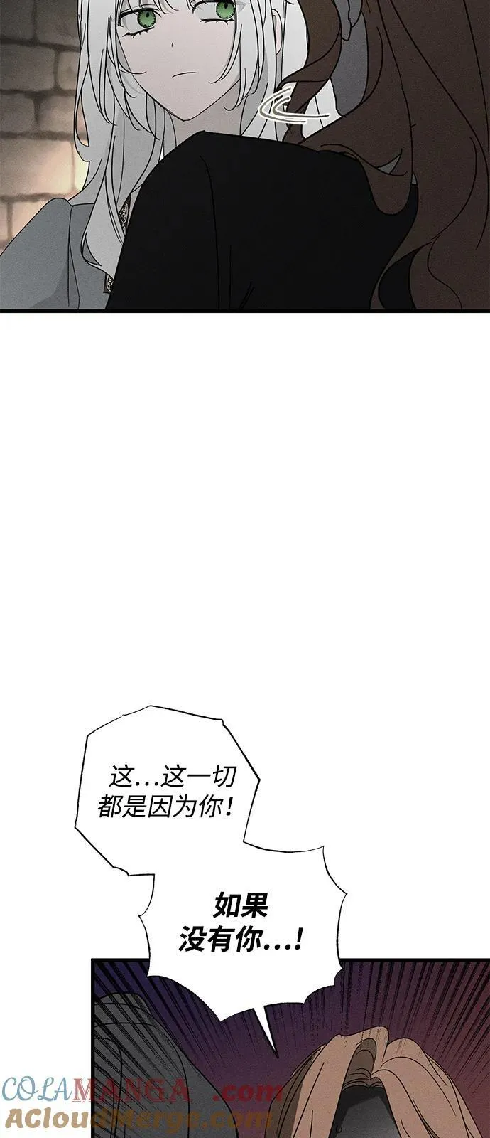 第70话 第13页