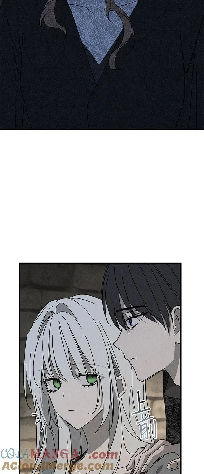 第70话 第19页