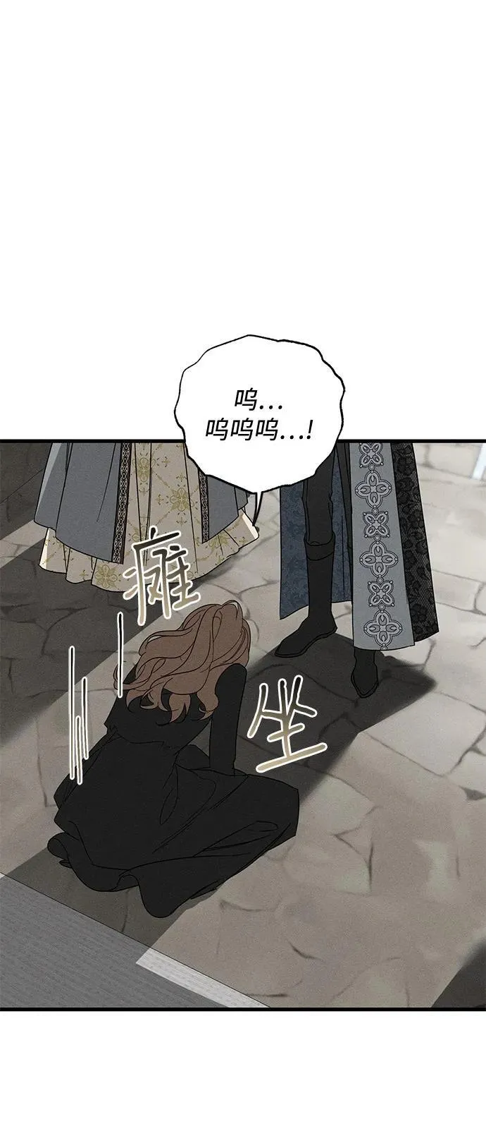 第70话 第30页