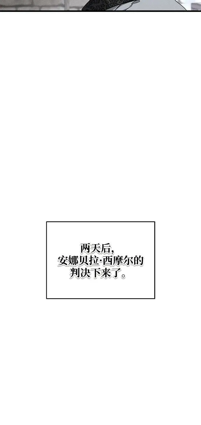 第70话 第36页