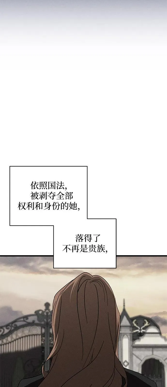 第70话 第39页
