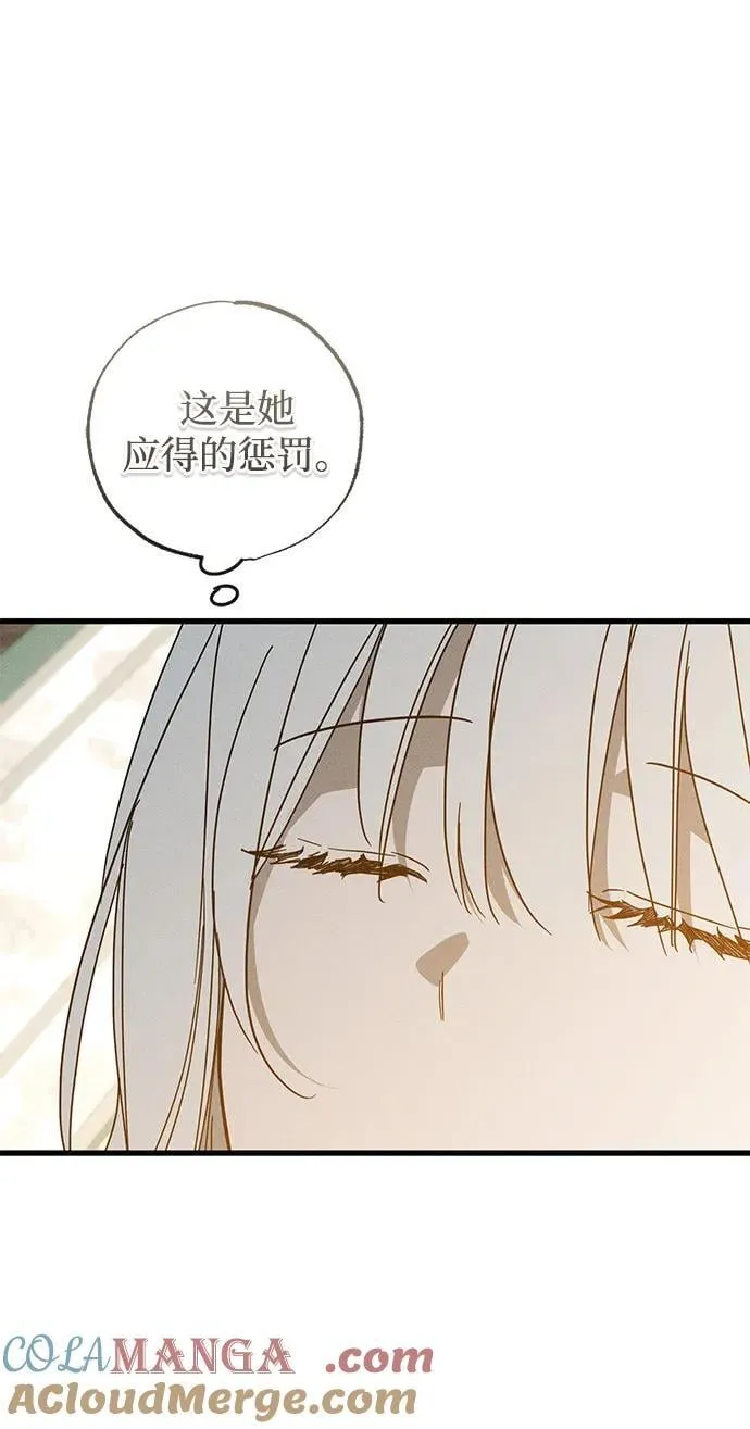 第70话 第43页