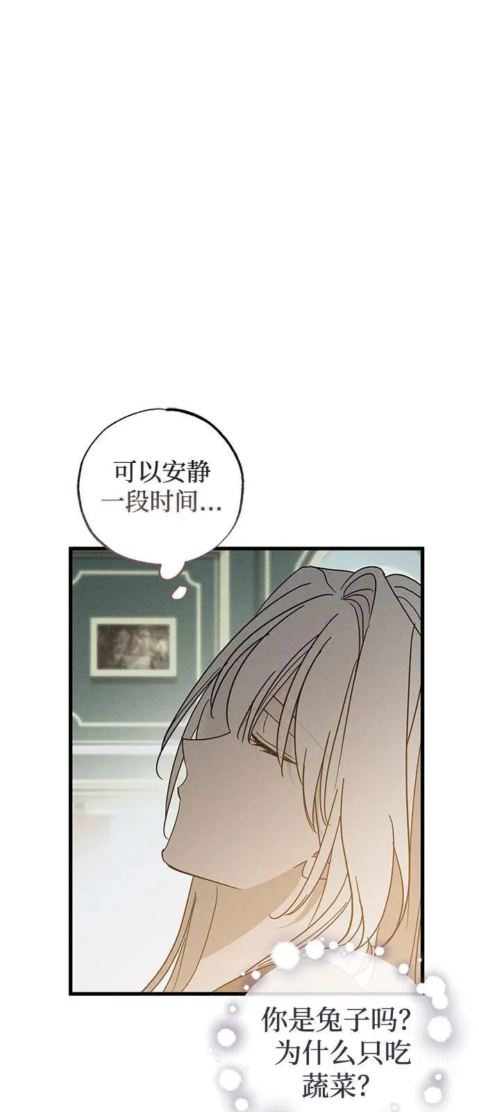 第70话 第47页