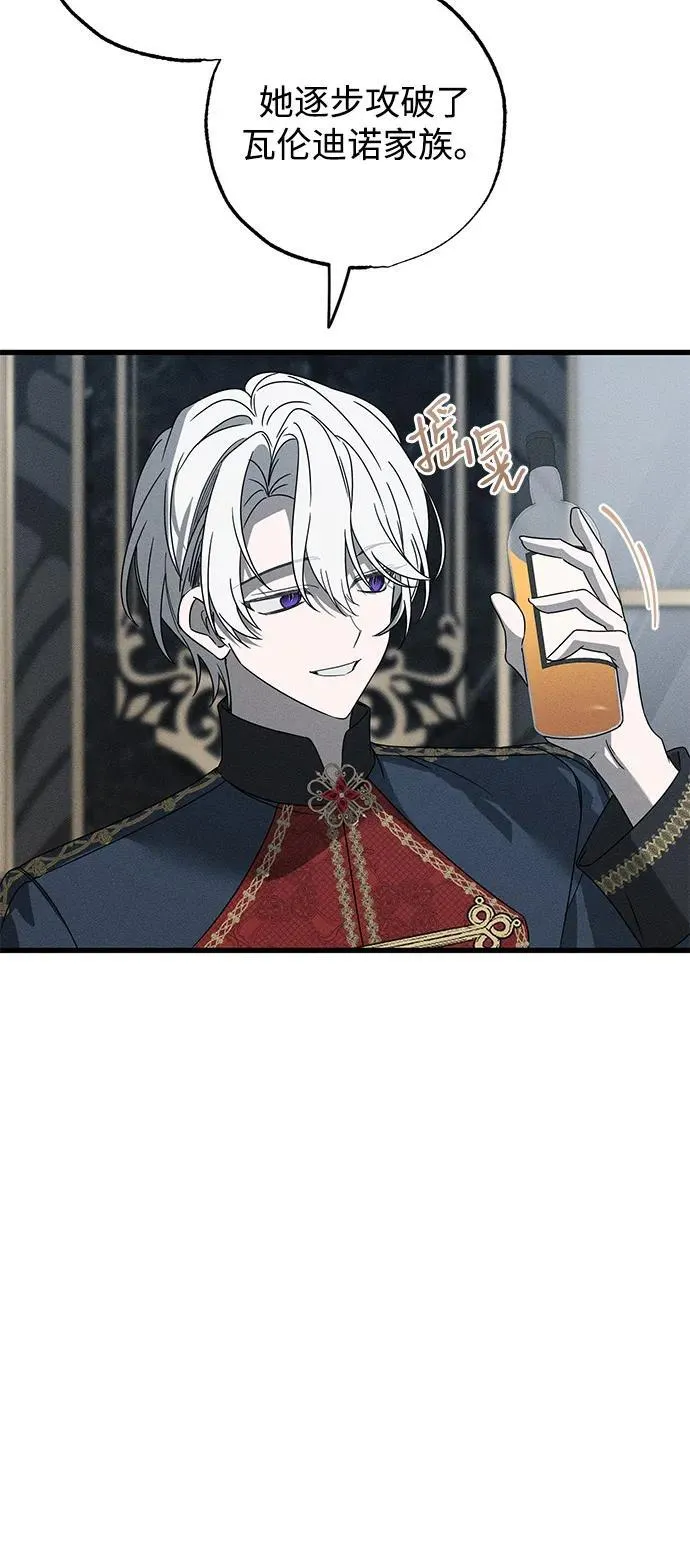 第70话 第57页