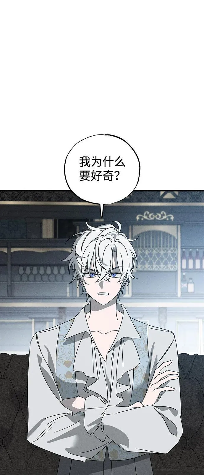 第70话 第59页