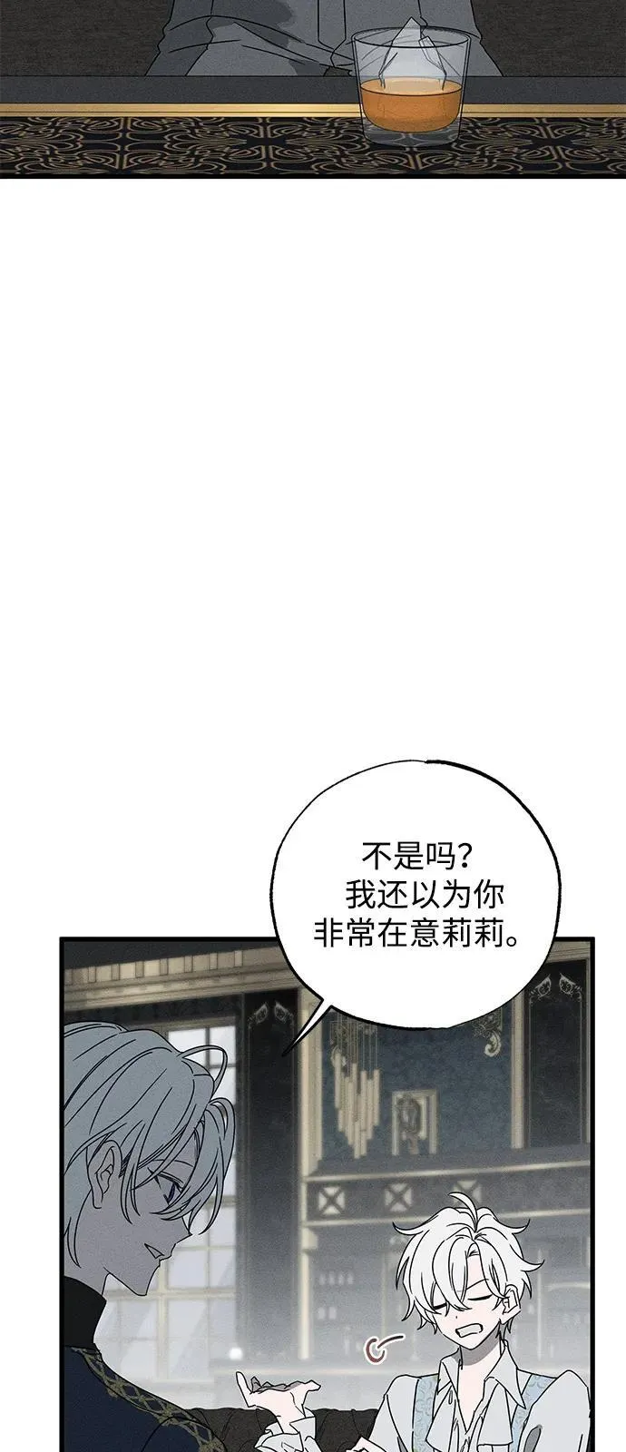 第70话 第60页