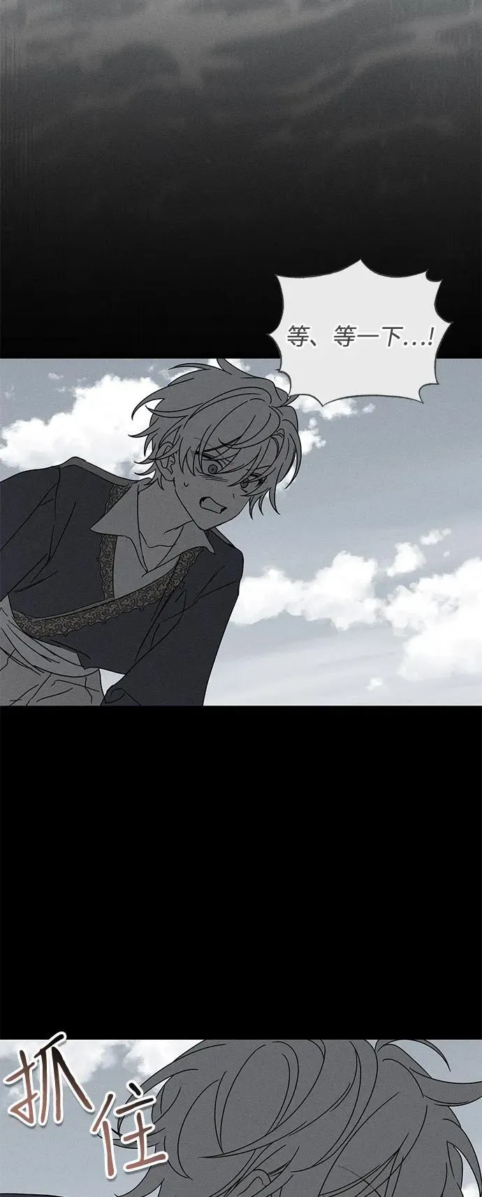 第70话 第65页