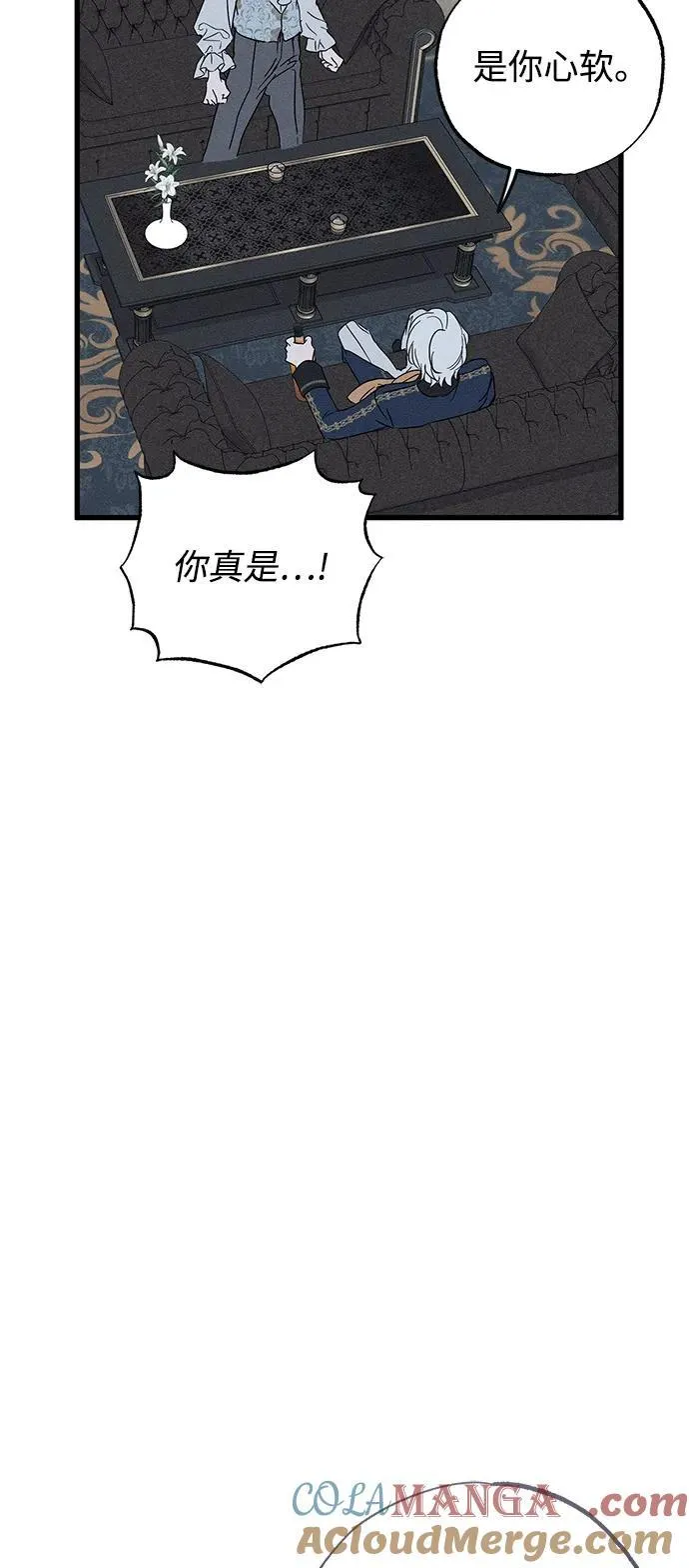 第70话 第70页