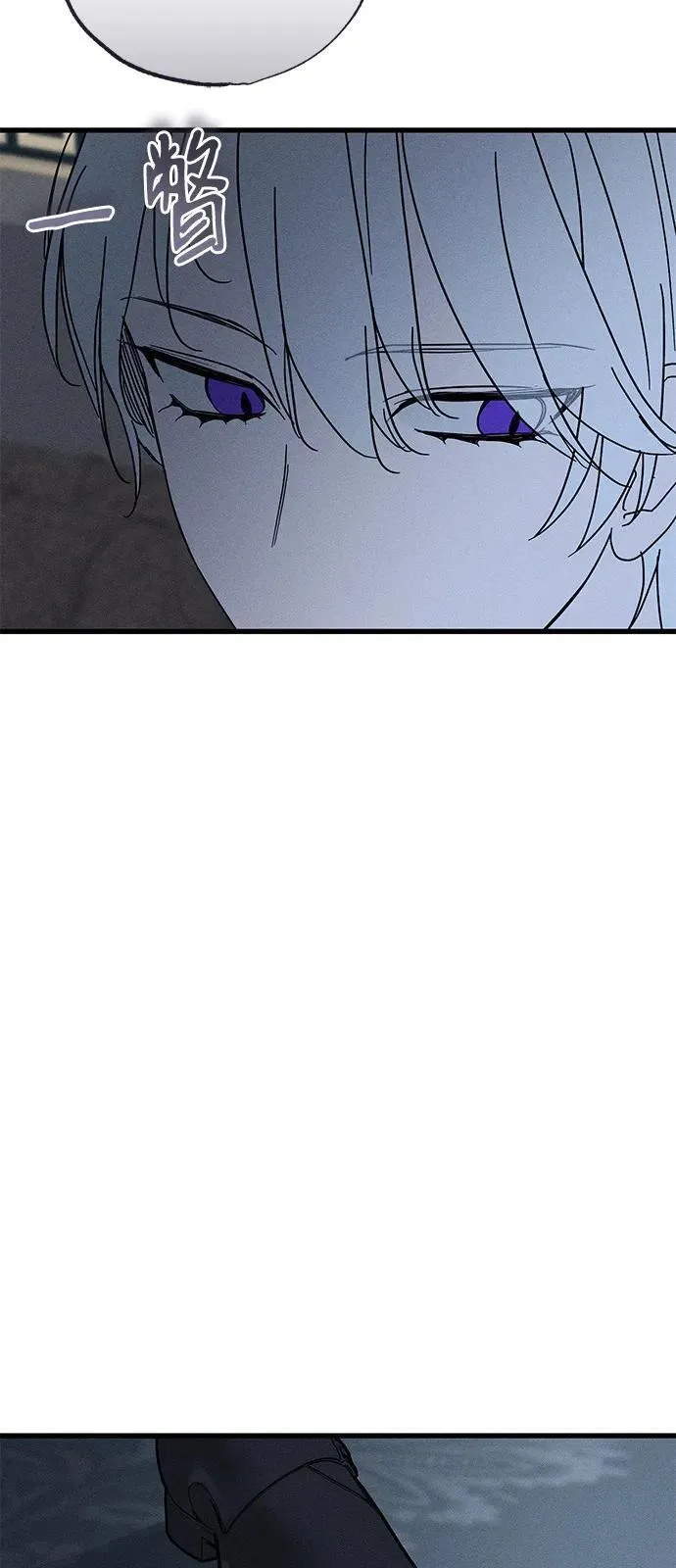 第70话 第72页