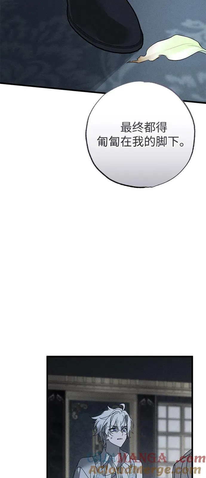 第70话 第73页