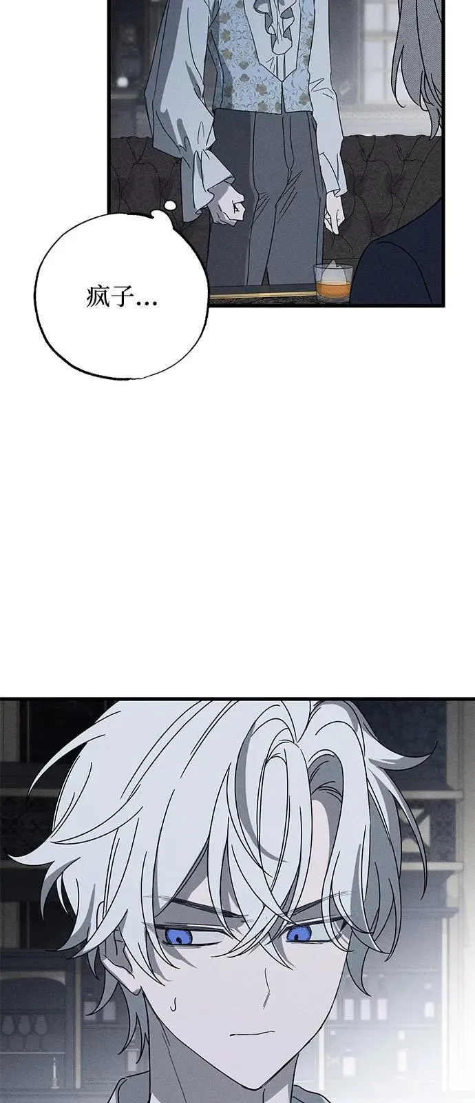 第70话 第74页