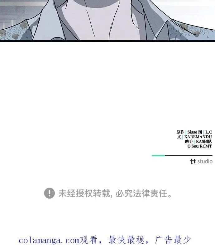 第70话 第75页