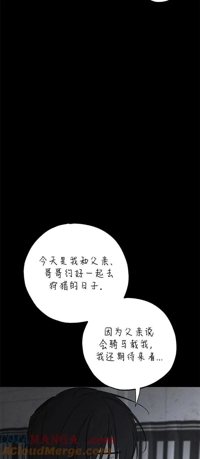 第71话 第7页