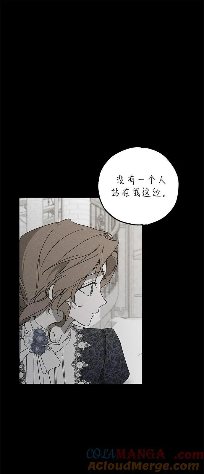 第71话 第10页