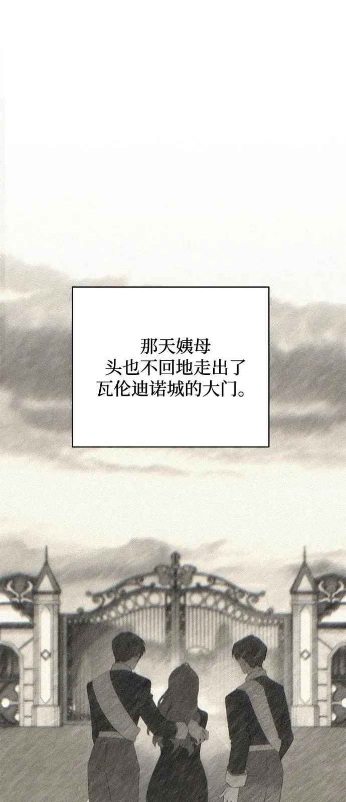 第71话 第18页