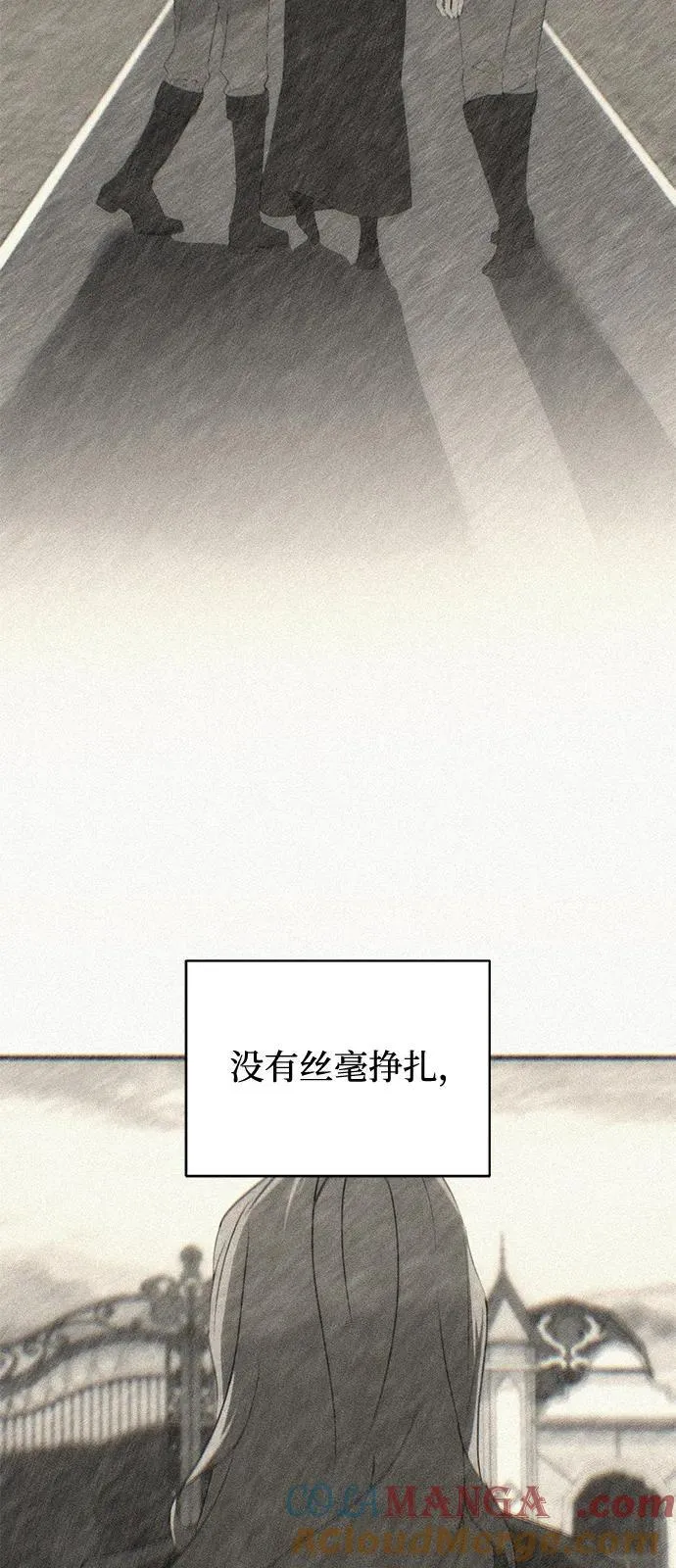 第71话 第19页