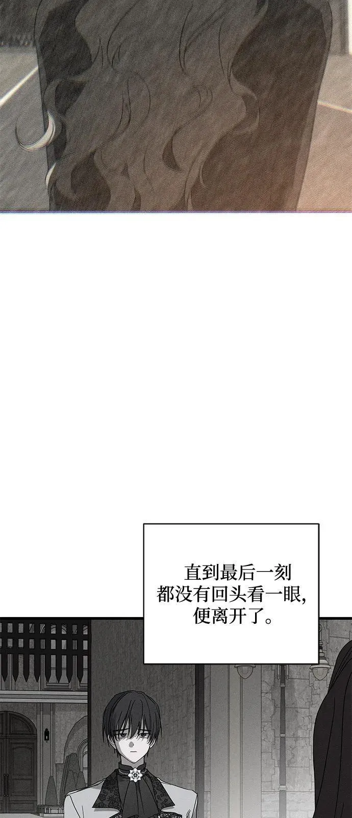 第71话 第20页