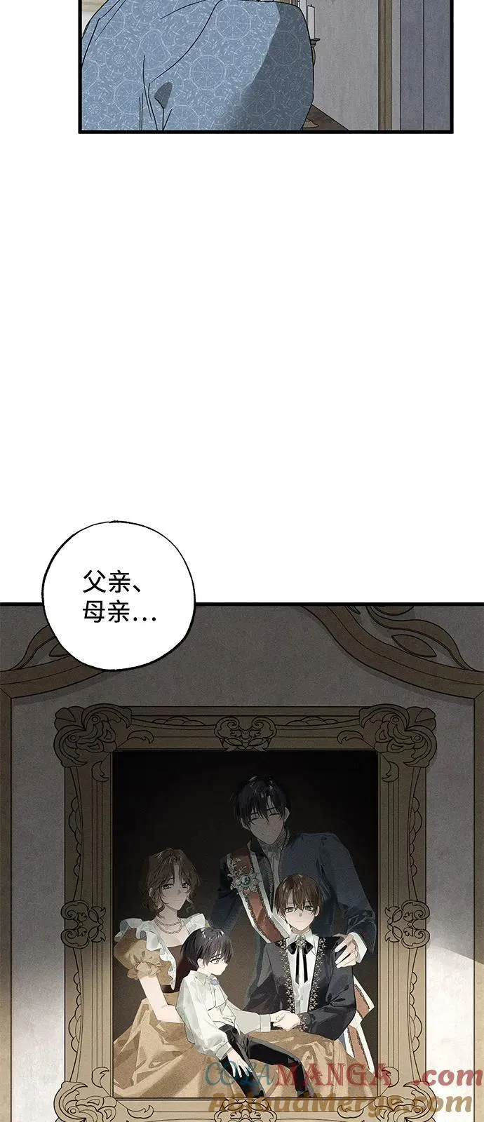 第71话 第22页