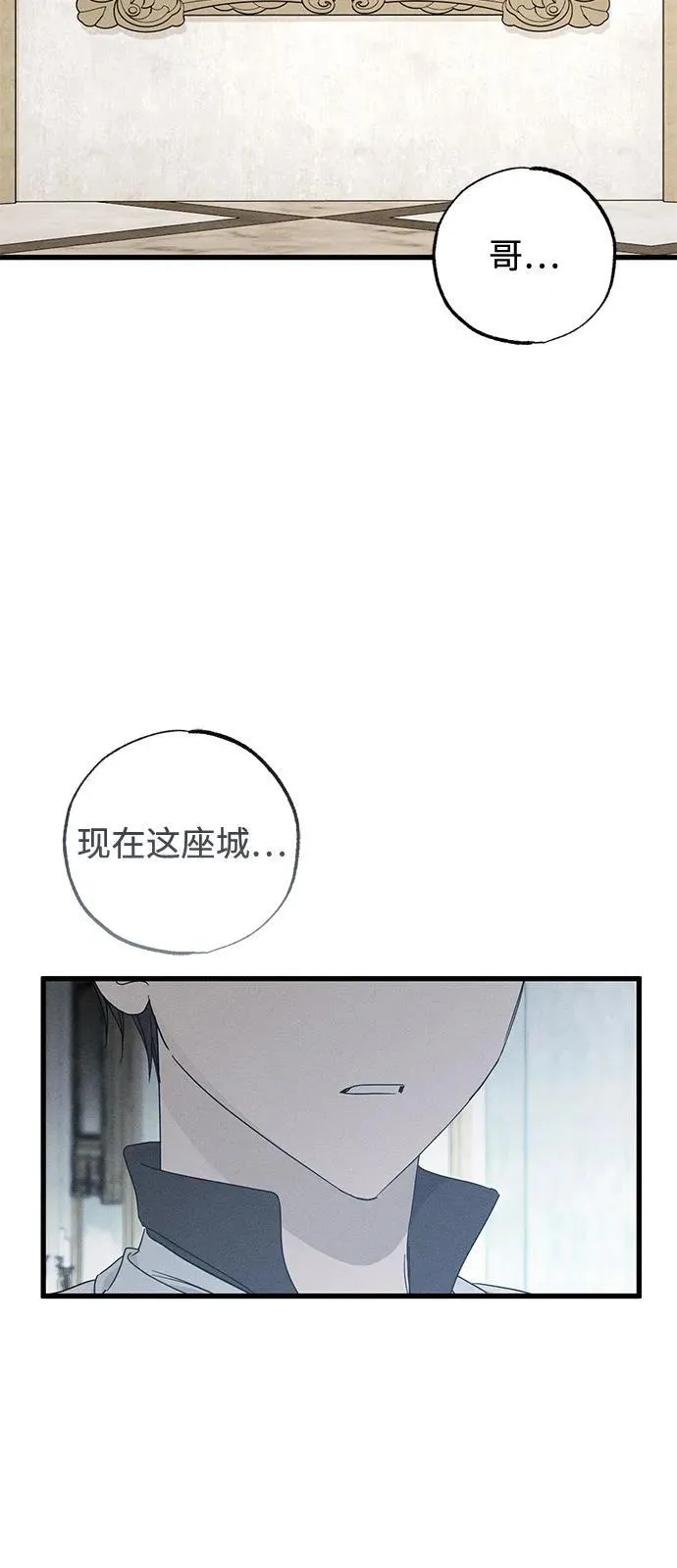 第71话 第23页