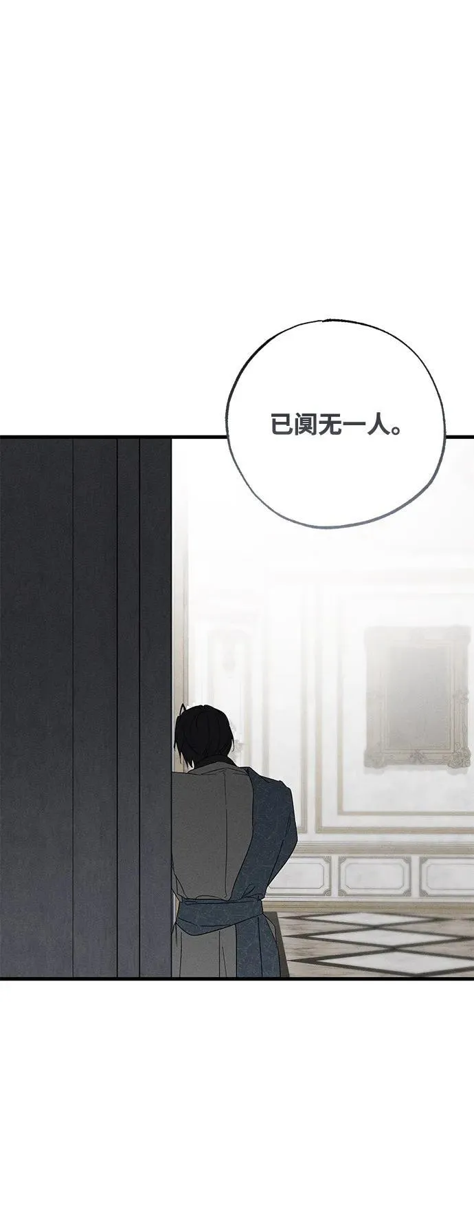 第71话 第24页