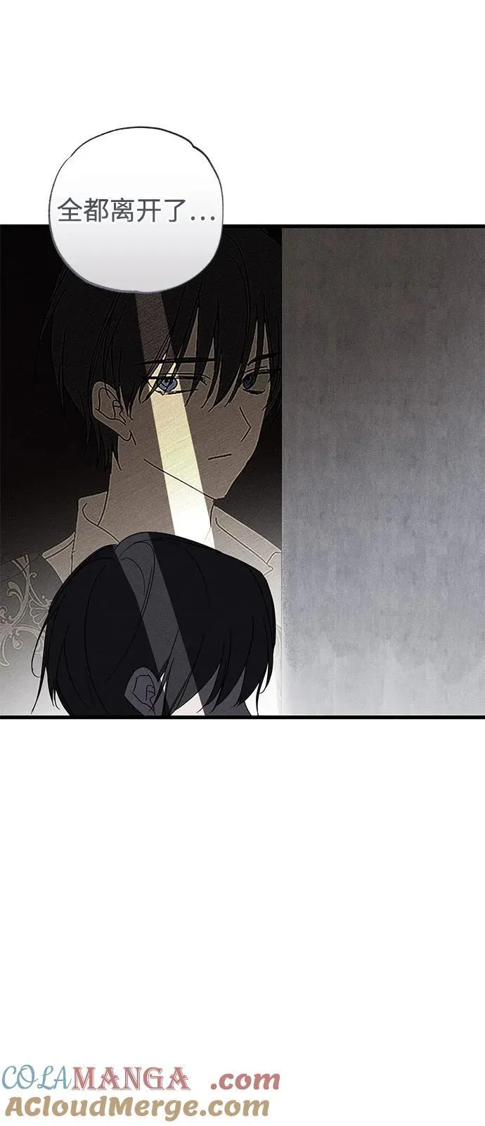 第71话 第25页