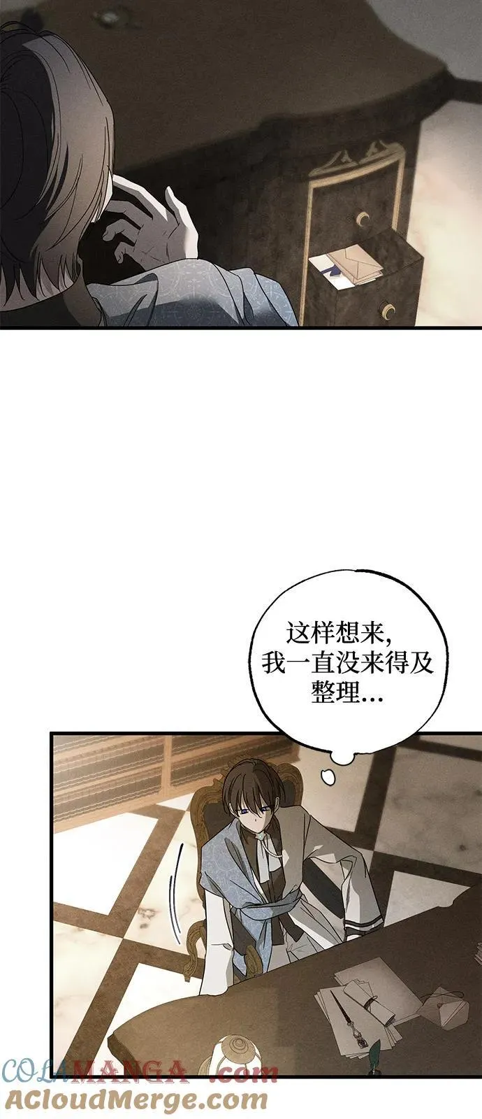 第71话 第34页