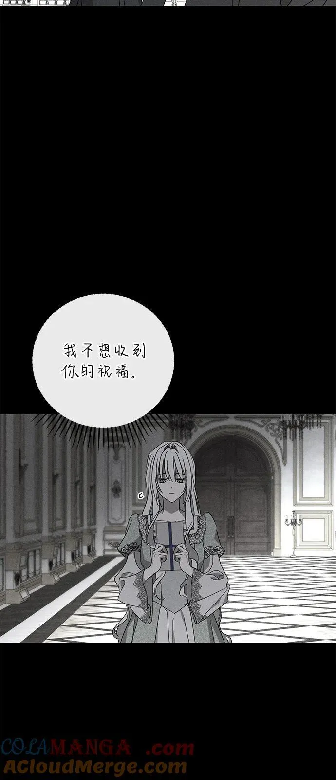 第71话 第37页