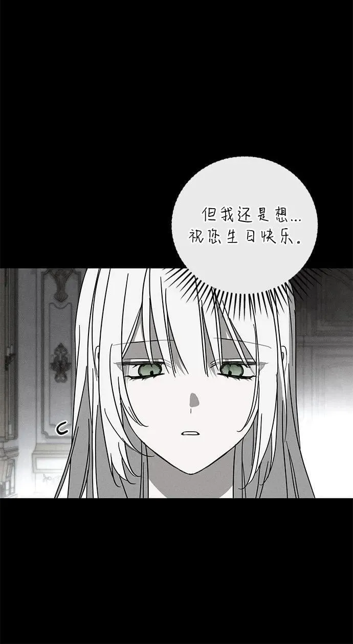 第71话 第38页