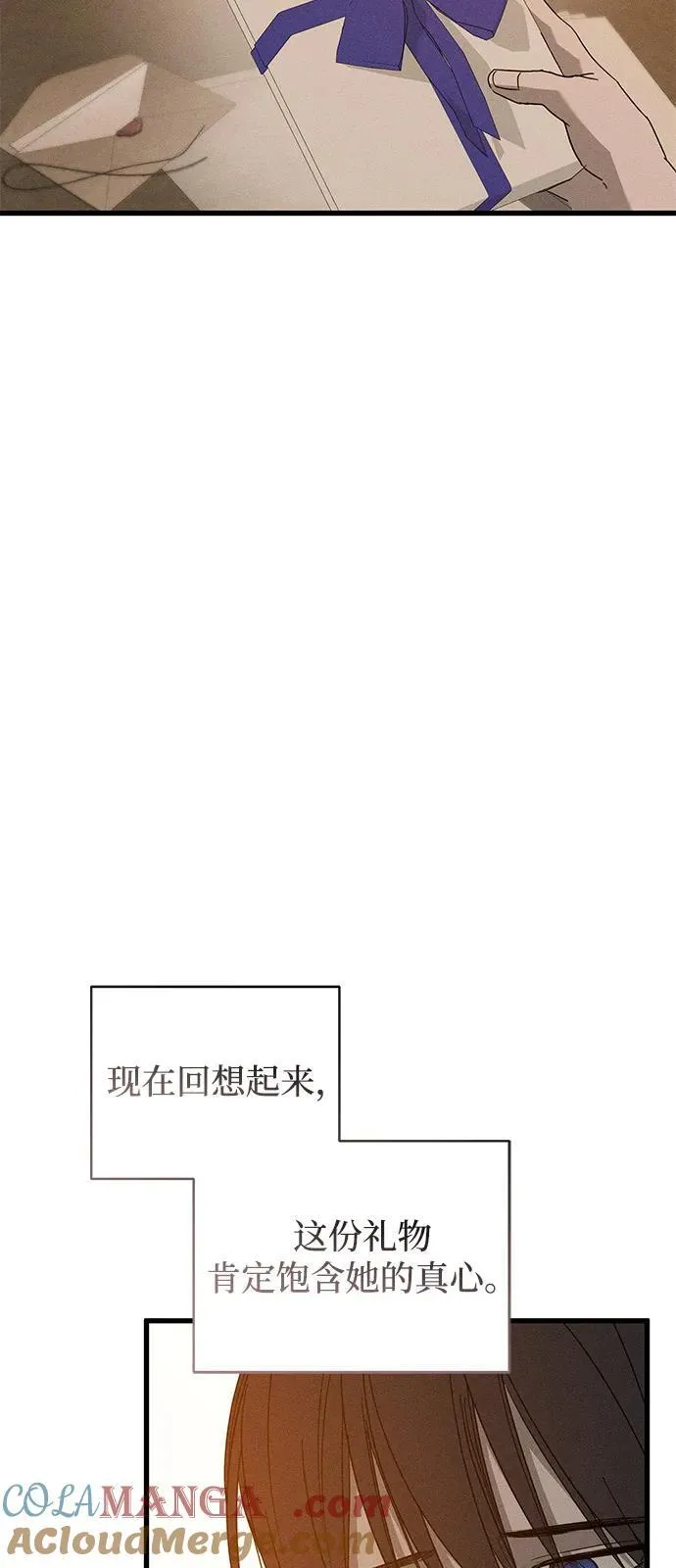 第71话 第40页