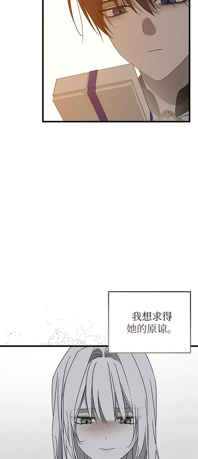 第71话 第41页