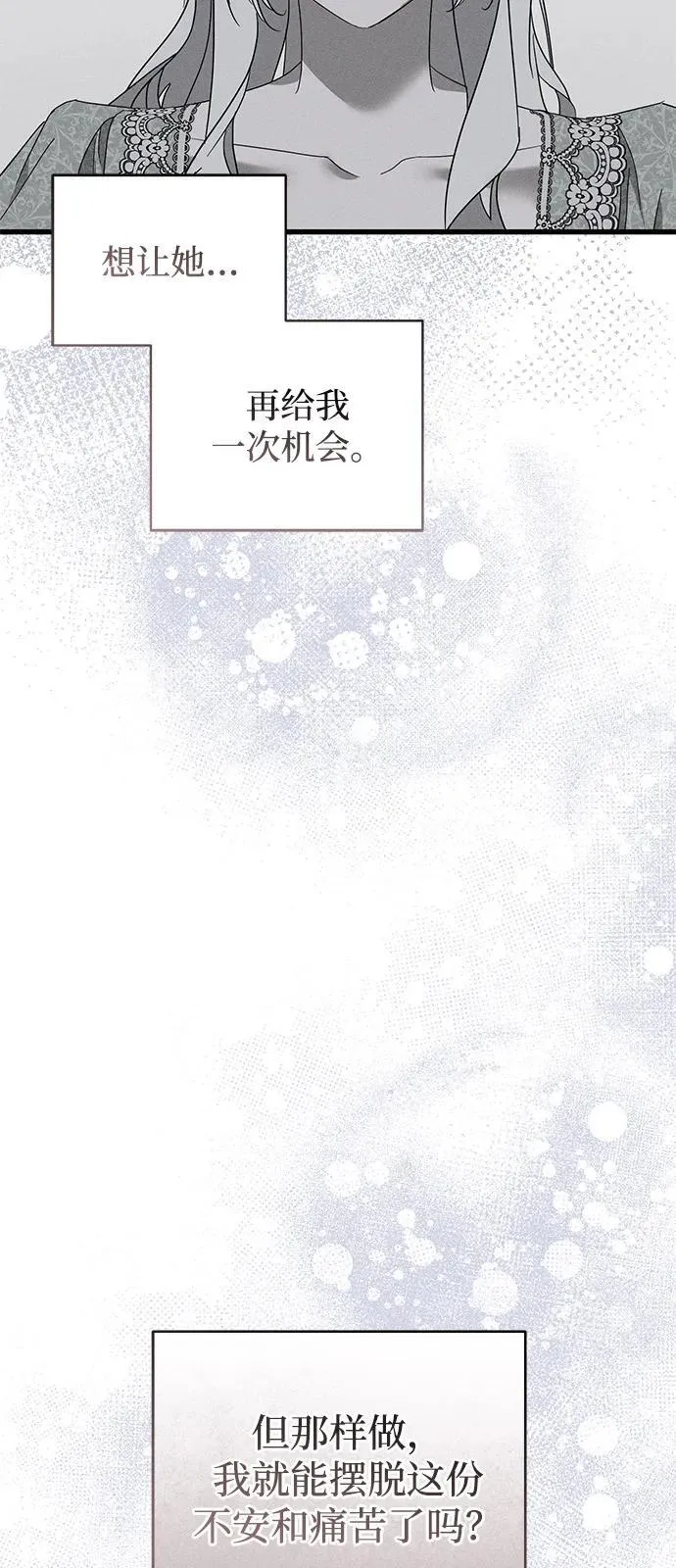 第71话 第42页