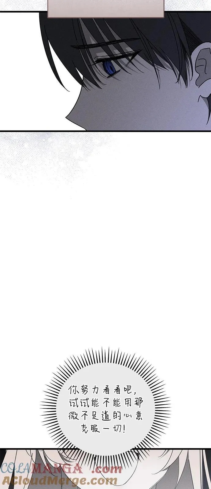 第71话 第43页