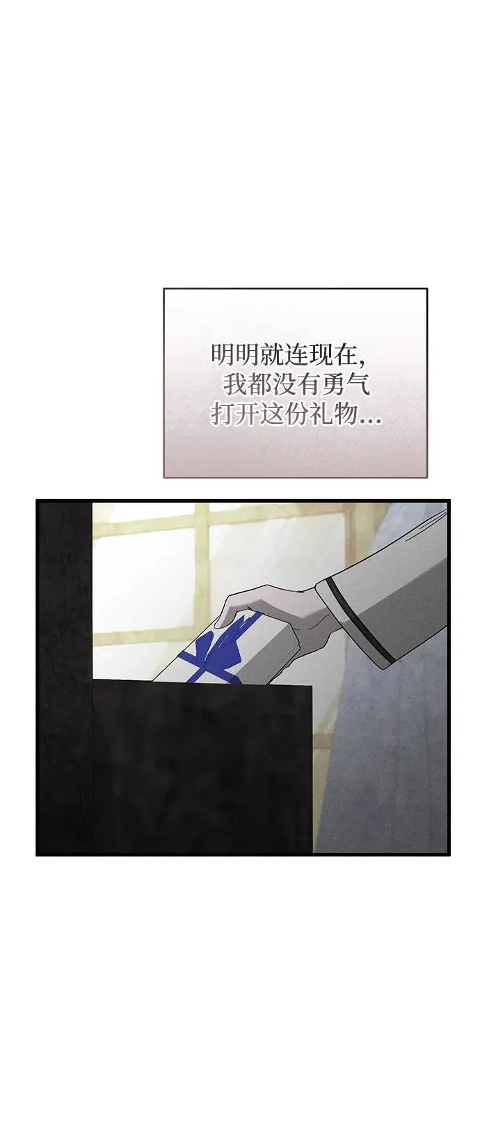 第71话 第45页