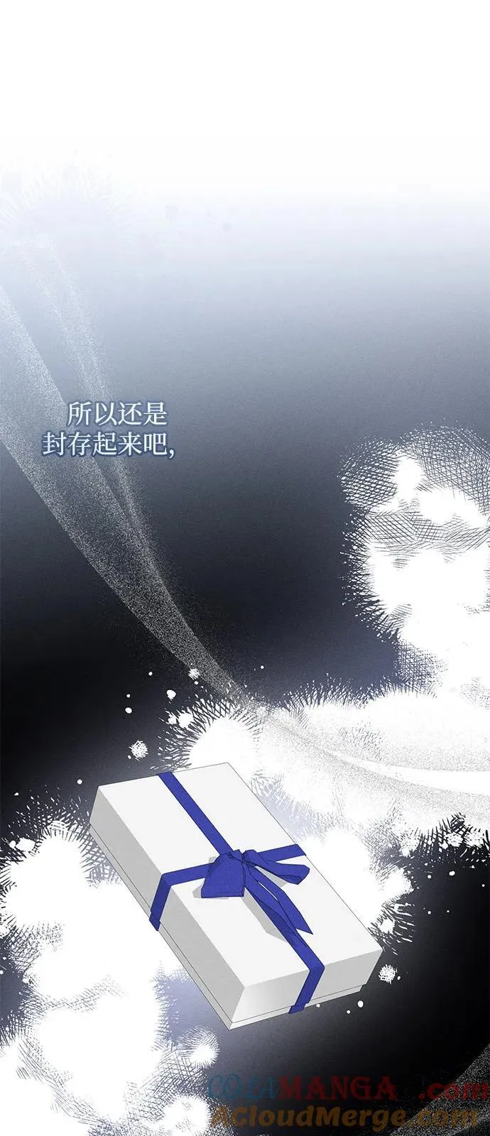 第71话 第46页