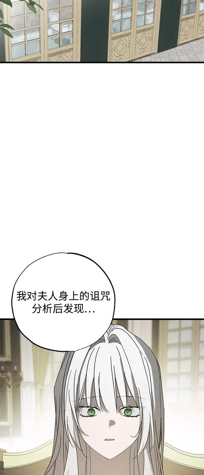 第71话 第51页