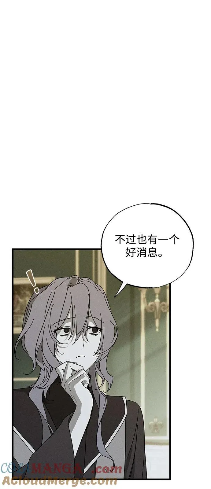 第71话 第55页