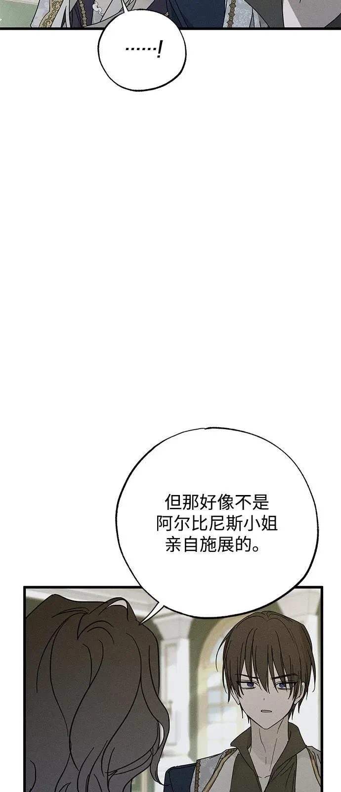 第71话 第57页
